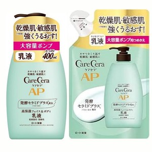 【2個セット】ケアセラ(CARECERA) APフェイス&ボディ乳液 大容量本体 400ML + 大容量 詰替370ML