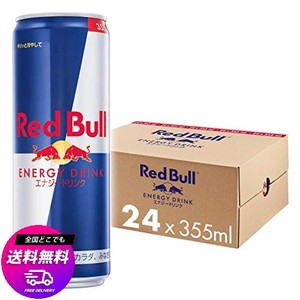 RED BULL レッドブル エナジードリンク 355ML×24本