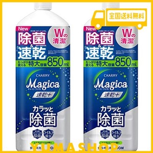 【まとめ買い】 チャーミー マジカ(CHARMY MAGICA) チャーミーマジカ 食器用洗剤 速乾+カラッと除菌 シトラスミントの香り つめかえ用大