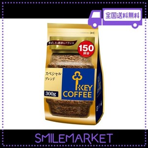 【AMAZON.CO.JP限定】 キーコーヒー (大容量 150杯分) インスタントコーヒー スペシャルブレンド 300G インスタント(瓶・詰替)