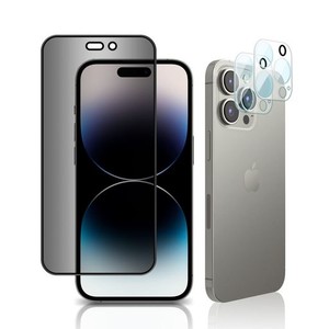 ROSOKI IPHONE 14 PRO 対応 ガラスフィルム 覗き見防止 フィルム [1+2枚セット] フィルム 覗き見防止フィルム(1枚)+レンズ保護フィルム(2