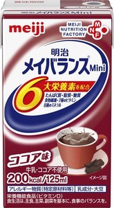 メイバランスミニ ココア味 125ML×24本 【ケース】 明治