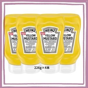 ハインツ (HEINZ) イエローマスタード 逆さボトル 226G×4本