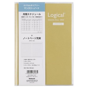 【2024年度版 手帳】 ナカバヤシ ロジカルダイアリー2024カバータイプ月間／B6／イエロー NSV-B602-24Y