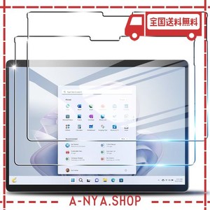 【2枚セット】 対応 SURFACE PRO9 / SURFACE PRO8 / SURFACE PRO X 13インチ ガラスフィルム 2枚 SURFACE PRO 9 フィルム 日本製 旭硝子 