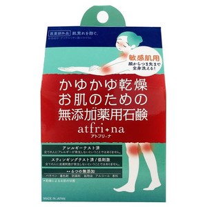 ペリカン石鹸 アトフリーナ 石鹸 100G