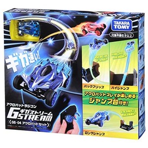 ギガストリーム GS-04 アクロバットセット アクロバットラジコン RC こども向け リモコンカー 室内アクロバット走行車 ジャンプ台付き お