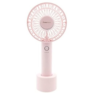 ハンディファン 扇風機 フランフラン ハンディファン ライト ~FRANCFRANC FRAIS HANDY FAN LITE~ 手持ち USB 充電スタンド 軽量 充電式 