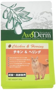 アボ・ダーム (AVODERM) キャットフード チキン&ヘリング 300グラム (X 1)