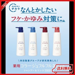 コラージュフルフル ネクストシャンプー うるおいなめらかタイプ 200ML (医薬部外品)