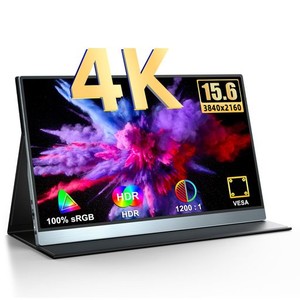 UPERFECT モバイルモニター 4K 15.6インチ 100% ADOBE RGB広色域 モバイルディスプレイ 金属製 ゲームモニター IPS液晶パネル 非光沢 VES