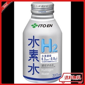 伊藤園 進化する水 水素水 ボトル缶 310ML ×24本