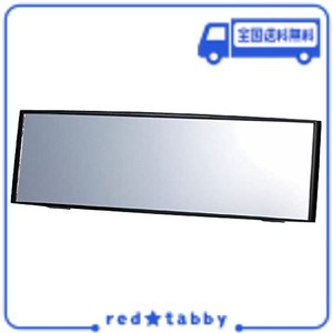 カーメイト 車用 ルームミラー FRONT 3000R パーフェクト 240MM ブラック M1