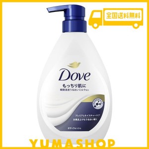 DOVE(ダヴ)ボディソープ プレミアムモイスチャーケア (ボディウォッシュ) ポンプ 470G