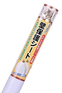 BOOMIE【キャットブリーダー監修】はがせる 猫 壁紙保護 シート ひっかき 防止 壁 半透明 ねこ しつけ用品 (45ＣＭ×2.3Ｍ)