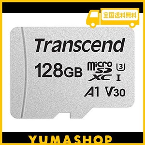 トランセンド microsdカード 128gb uhs-i u3 v30 a1 class10【データ復旧ソフト無償提供】nintendo switch 動作確認済 ts128gusd300s-ae