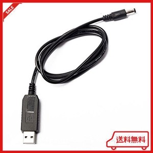 SODIAL USB DC 5V DC 12V 2.1MM X 5.5MMモジュールコンバータDCバレルオスコネクタジャック電源ケーブルプラグ、USB-DCケーブル-1M（5V？