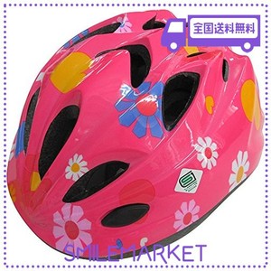 SAGISAKA(サギサカ) 自転車 ヘルメット キッズヘルメット スタンダードモデル Sサイズ フラワー 88731