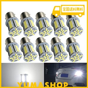 AUTART 24V車用 S25シングル/G18 （1156 BA15S）39連 LED 電球 ホワイト トラック デコトラ ダンプ バス 大型車用 バルブ ウインカー マ