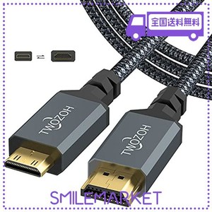 TWOZOH MINI HDMI TO HDMIケーブル 5M, 4K 60HZ UHD MINI-HDMIオス-HDMIオス変換ケーブル,HDMI ケーブル タイプC (HDMIミニ)