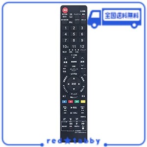 PERFASCIN 代用リモコン REPLACE FOR シャープ アクオス SHARP AQUOS テレビ リモコンGA738WJSA LC-20DX1 LC-26DX1 LC32DX1