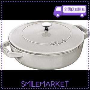 STAUB ストウブ 「 ブレイザー ソテーパン カンパーニュ 26CM 」 大きい 両手 鋳物 ホーロー 鍋 浅型 すき焼き IH対応 【シリアルナンバ