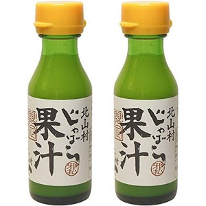 じゃばら果汁 100ML×2本セット 柑橘 果汁100% 天然 無添加 花粉 ナリルチン 北山村