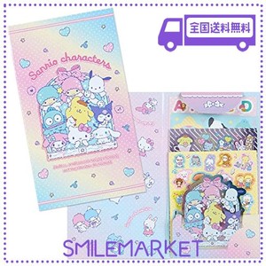 サンリオ(SANRIO) サンリオキャラクターズ ボリュームシールセット 078255