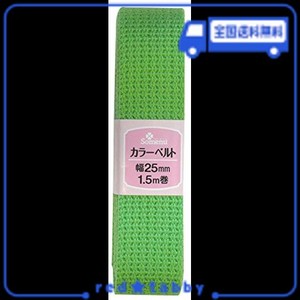 CLOVER カラーベルト 25MM幅 1.5M巻 黄緑 26-186