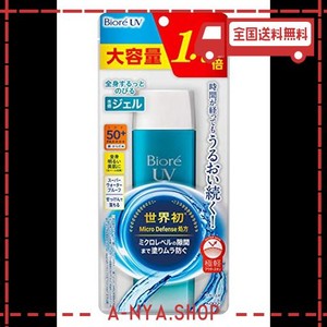 【大容量】 ビオレUV アクアリッチ ウォータリージェル 155ML (通常品の1.7倍) 日焼け止め SPF50+ / PA++++