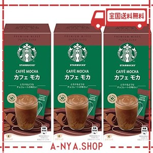 ネスレ スターバックス? プレミアムミックス カフェ モカ スティックコーヒー 4P ×3箱