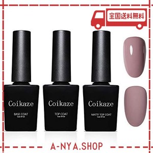 ジェルネイル　ベース＆トップ＆マットトップコート　15ml (ベース＆トップ＆マット)