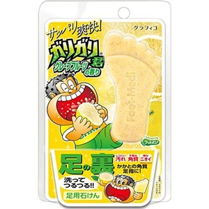 グラフィコ フットメジ 足用角質クリアハーブ石けん ガリガリ君グレープフルーツ 65G 角質ケア 消臭 足用スクラブ