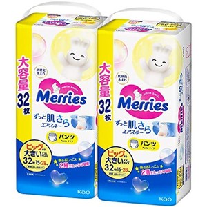 【パンツ ビッグより大きいサイズ】メリーズさらさらエアスルー (15~28KG)64枚 (32枚×2) [ケース品] 