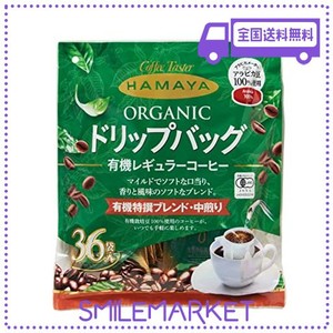 ハマヤ ドリップバッグ レギュラーコーヒー ミディアムロースト 有機栽培特選ブレンド 中煎り 8G×36P ビター 1 個