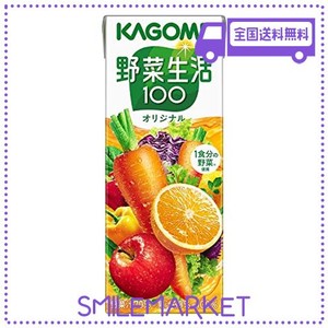 カゴメ 野菜生活100 オリジナル 200ml×24本