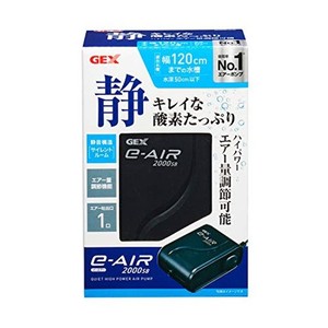 ジェックス E‐AIR 2000SB エアーポンプ 吐出口数1口 水深50CM以下・幅120CM水槽以下