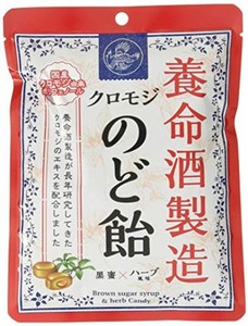 養命酒製造 養命酒製造クロモジのど飴 64G ×6袋