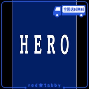 HERO DVD-BOX リニューアルパッケージ版