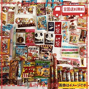 駄菓子　85個　詰め合わせ　（お裾分けバック付き）　お正月　節分　バレンタイン　ひな祭り　イースター　こどもの日　七夕　お盆　ハロ