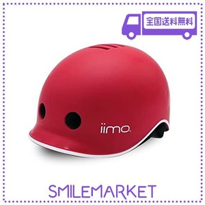 IIMO イイモ 子供用ヘルメット 自転車 スケート キックバイク 軽量 調整可能 SGマーク 52~56CM 3歳~8歳 小学生 レッド S