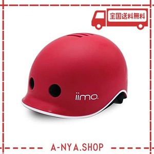 iimo イイモ 子供用ヘルメット 自転車 スケート キックバイク 軽量 調整可能 sgマーク 52~56cm 3歳~8歳 小学生 レッド s