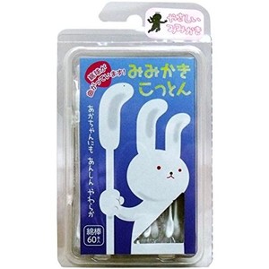 赤ちゃんめんぼう みみかきこっとん 個包装 ６０本入