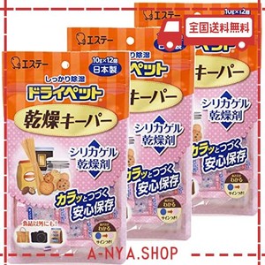 【まとめ買い】ドライペット 除湿剤 乾燥キーパー シリカゲル 12枚入×3個 カメラ 食品用 乾燥剤 湿気取り