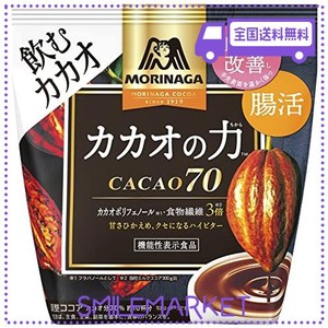 森永製菓 カカオの力 cacao70 200g ×3個