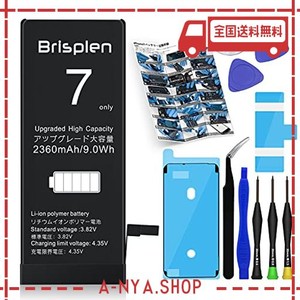 brisplen for iphone 7 バッテリー 交換用【2360mah 日本語版】pse認証済 アイホン7 対応 [a1660 a1778 a1779] 電池パック 互換品 標準工