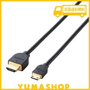 エレコム MINI HDMI ケーブル 3M 4K × 2K対応 ブラック DH-HD14EM30BK