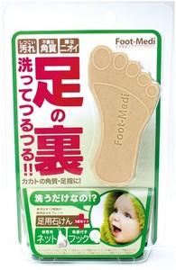 フットメジ 足用角質クリアハーブ石けん 60G