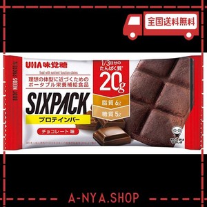 SIXPACK(シックスパック) UHA味覚糖プロテインバー チョコレート味