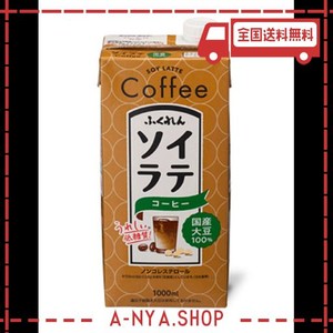 ふくれん 国産大豆ソイラテコーヒー 1L ×6個